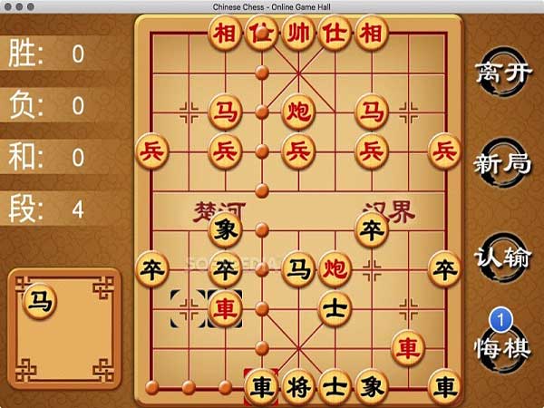 Game cờ tướng offline cho PC Zing Play